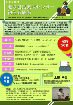 PowerPoint プレゼンテーション