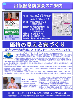 ｽﾗｲﾄﾞ ﾀｲﾄﾙなし