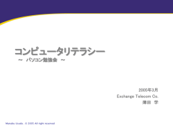 JITR様 - まなぶ情報総研トップページ