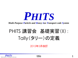 PowerPoint プレゼンテーション