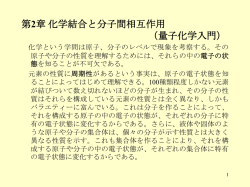 PowerPoint プレゼンテーション