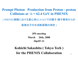 Prompt Photon Cross Section from Proton