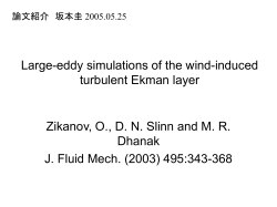 Large-eddy simulations of the wind
