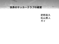 スライド 1 - Hirohiko SHIMPO: HSHIMPO.COM