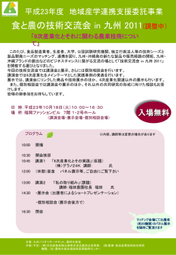 PowerPoint プレゼンテーション