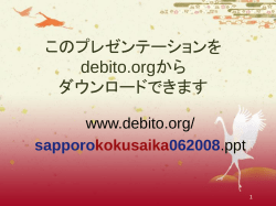 Japanese Only