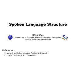 Spoken Language Structure
