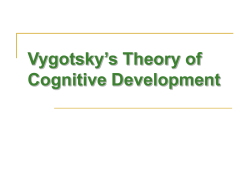 Vygotsky, Info Processing and Language Development