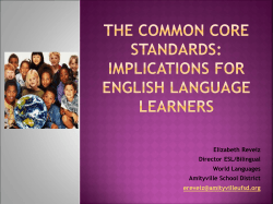 The Common core standards for English language