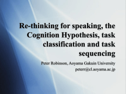 The Cognition Hypothesis of Task