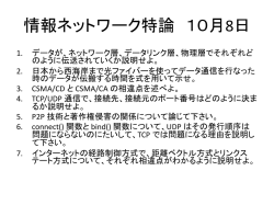 アンケートという名の演習問題