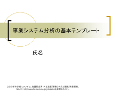 最終課題の分析例 - 有斐閣書籍編集第2部