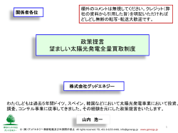 多くの人を動かすのは[利潤動機] ⇒ [儲かるから人は動く] ⇒