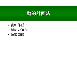 Document