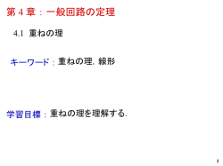PowerPoint プレゼンテーション