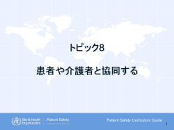 Slide 1