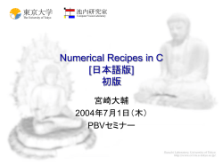 Document