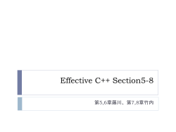 Effective C++