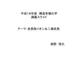 ｽﾗｲﾄﾞ ﾀｲﾄﾙなし