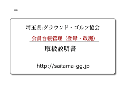 Document