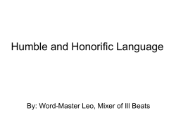 Humble and Honorific Language
