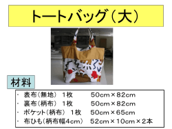 花のブローチ