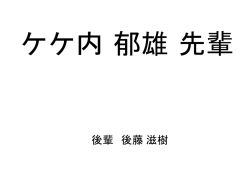 スライド 1