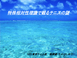 ｽﾗｲﾄﾞ ﾀｲﾄﾙなし