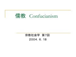 初期仏教 Early Buddhism