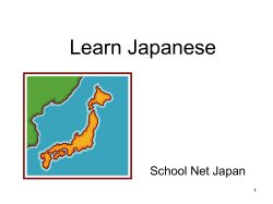 Learn Japanese - Schoolnet Japan --