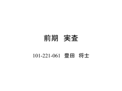Document