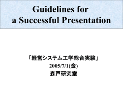 Document