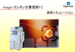 PowerPoint プレゼンテーション