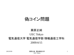 Document