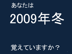労働の和