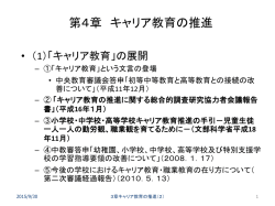 前回復習と補足