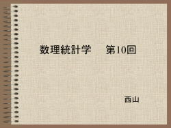 モジュール1のまとめ