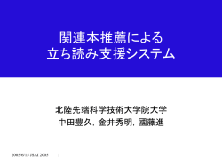 Document