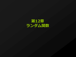 プログラミング講習 第0 回 - Multi Media Club Wiki