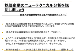 iwata-yamana.jp