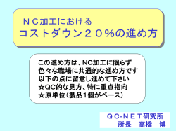 ｽﾗｲﾄﾞ ﾀｲﾄﾙなし