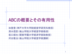 Document