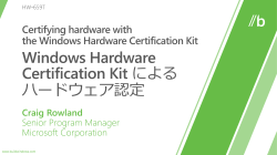 Certifying hardware with the Windows Hardware