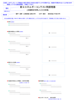 ｽﾗｲﾄﾞ ﾀｲﾄﾙなし