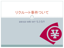 表参道駅について