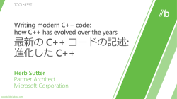 Writing modern C++ code: how C++ has evolved over