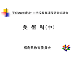 ｽﾗｲﾄﾞ ﾀｲﾄﾙなし