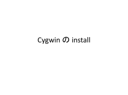 Cygwin の install