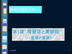 一「&hellip;であろうと、&hellip;であろうと」（P8） 意味と用法 ①