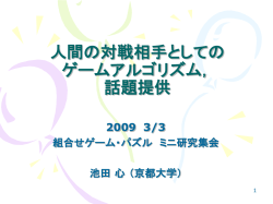 Document